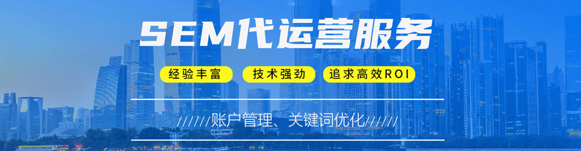 崇信百度广告竞价